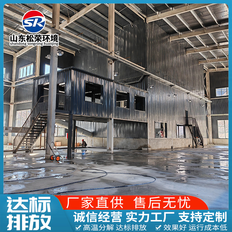 襄阳市小型垃圾焚烧炉垃圾焚烧炉 - 方案