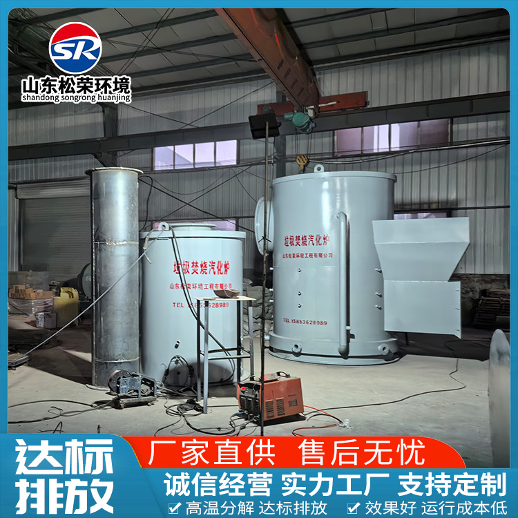 襄阳市宠物焚烧炉垃圾焚烧炉 - 哪里好