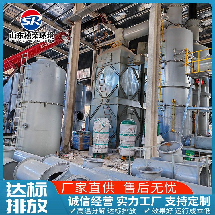 襄阳市高温热解气化炉农村垃圾焚烧炉 - 厂家